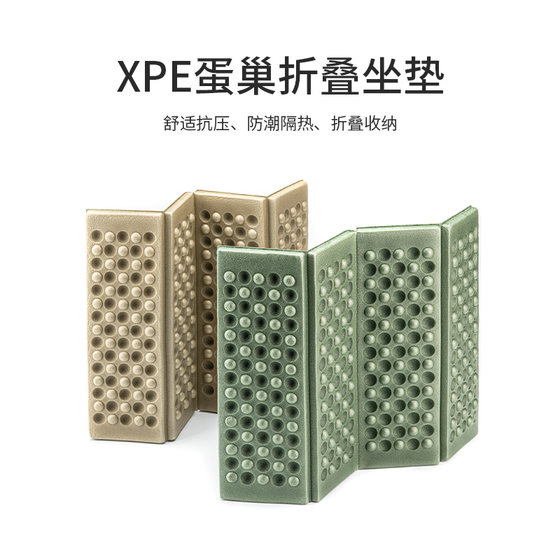 NH NOO ultra -light egg nest folding cushion outdoor exposed camp tent anti -moisture -proof pads with wild pill cushion foam