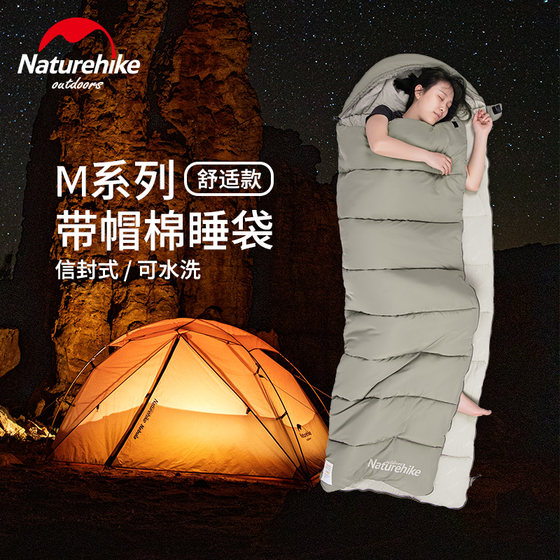 NH Morning envelope band hat cotton sleeping bag adult outdoor single -person can stitching double tent camping portable sleeping bag
