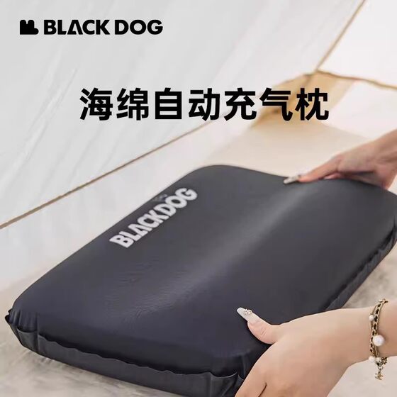 Blackdog black dog outdoor automatic inflatable pillow camping sleeping bag air cushion sponge lazy travel pillow portable