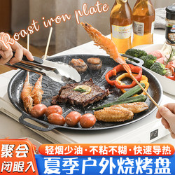 Barbecue Plate, Maifan Stone Cassette Stove Barbecue Plate, Outdoor Barbecue Pot, Korean-Style Teppanyaki, Induction Cooker Griddle, Household Use