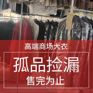 
[Orphan Pickup] Off-season double-sided wool coat for women, long, hand-sewn high-end woolen coat