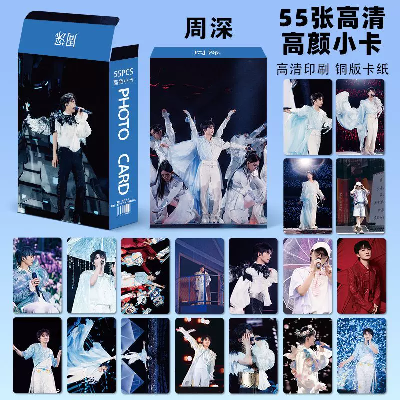 时代少年团 宋亚轩 小卡 一起走过的日子-冬日记忆》 小卡合輯