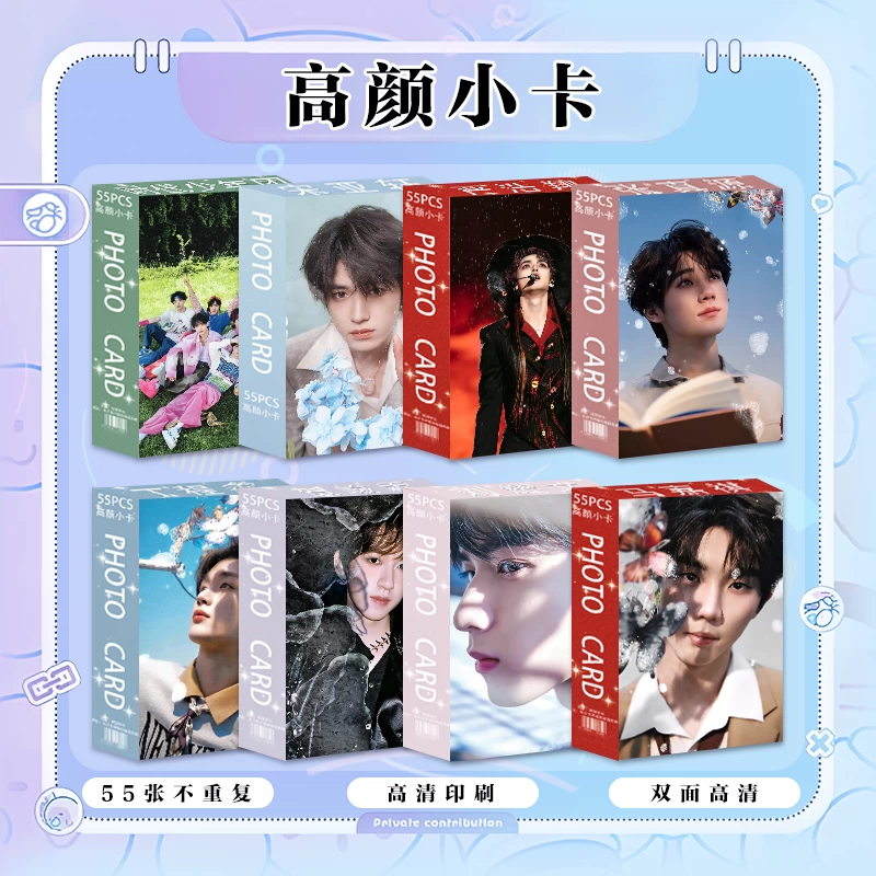 时代少年团小卡55张合集马嘉祺刘耀文宋亚轩丁程鑫同款小卡