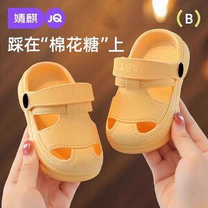 Jingqi one to two-year-old baby slippers non-slip summer boy indoor girls soft sole infants and toddlers wear hole shoes outside
