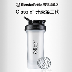 Blenderbottle Protein Shaker Cup Fitness Shaker Cup Sports Water Cup Men's Shaker Cup Milkshake Cup Mixer