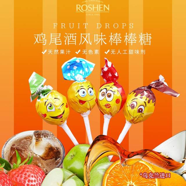 Russian imported lollipop bagged fruit-flavored yogurt-flavored mixed flavor original candy snacks 2Jin [Jin equals 0.5kg]