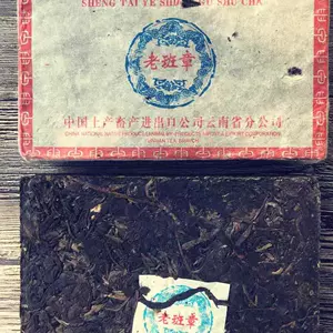 老字號陳寬記,90年代,生茶,357g | eBay