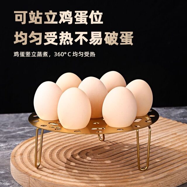Chinese Steam Rack Steaming rack stainless steel foldable steamed egg rack kitchen multi ...