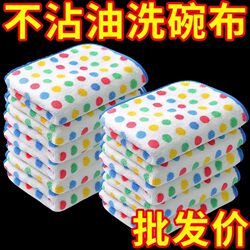 Polka-dot rag, kitchen cleaning dishcloth, not easy to stain with oil, water-absorbent cleaning towel, household, not easy to shed lint, scouring pad