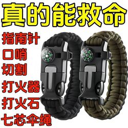 Multifunctional Outdoor Paracord Bracelet with Fire Starter, Compass, Climbing Survival Rope, Distress Whistle, Emergency Survival Gear