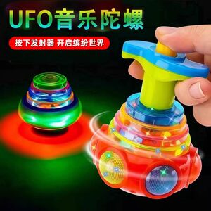 Children's flash music gyro colorful rotation cool light rotation gyro boy girl outdoor glowing toys
