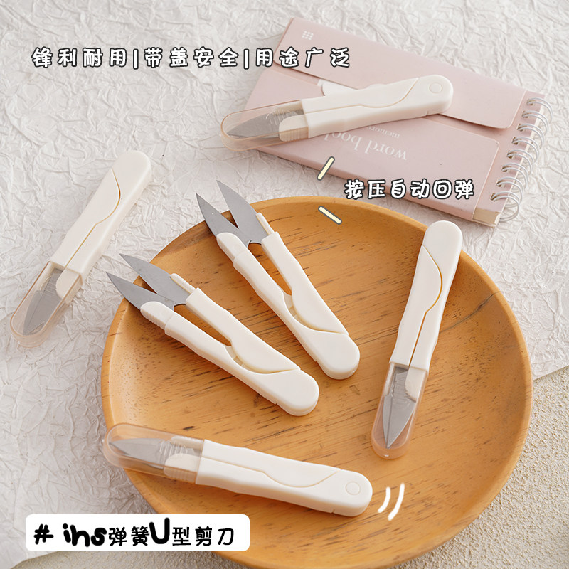 U 자형 둥근 머리 스프링 바느질 가정용 휴대용 운반용 수제 작은 가위 스테인레스 스틸 크로스 스티치 스레드 트리밍 가위-