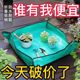 Household gardening supplies land pads, fleshy green planting balcony flip pots, soil pads mixing soil planting tool waterproof cushion
