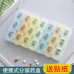 Portable Pill Box, 7-Day Large Capacity Weekly Pill Organizer, Small Mini Medicine Container for On-The-Go Capsule Timing