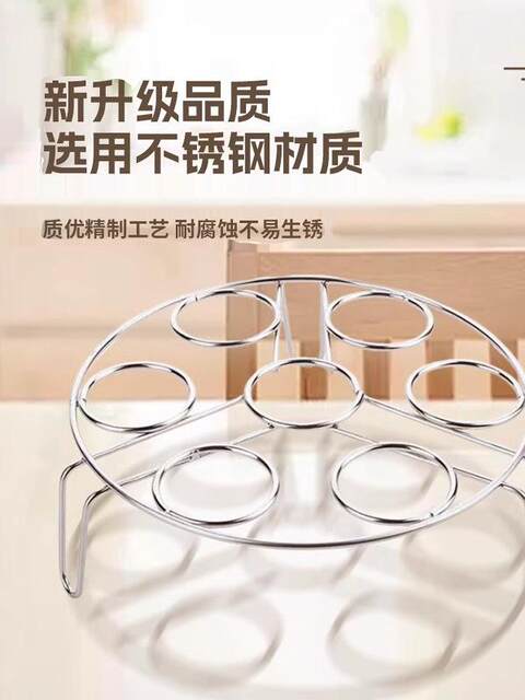 Stainless Steel Rice Rack Stainless steel steaming rack bold and thickened household ...