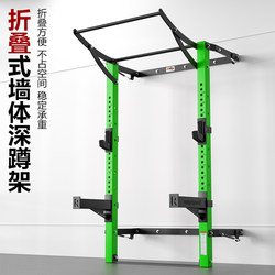 Wall-Mounted Squat Rack, Multi-Functional Home Fitness Equipment, Half-Frame Adjustable Folding Barbell Bench Press Integrated Rack