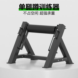 Bulgarian Squat Rack Single-Leg Squat Back Leg Lift Romanian Deadlift Assist Rack Split-Leg Training Elevation Trainer