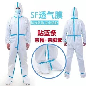 
Protective clothing disposable strips breathable isolation clothing thickened oil-proof waterproof aquaculture spray paint full body and anti-foam