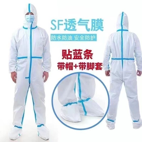
Protective clothing disposable strips breathable isolation clothing thickened oil-proof waterproof aquaculture spray paint full body and anti-foam