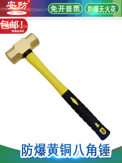 Apex Non-Sparking Dead Blow Power Drive Hammers With Fiberglass Handle 3 Lb Head 1 Per Ea 69505g - View #7