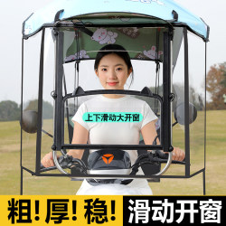 New type of electric vehicle awning retractable and foldable