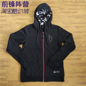Adidas man Harden Roselirad Basketball Sweatper DZ0857 CY8515 CW6906
