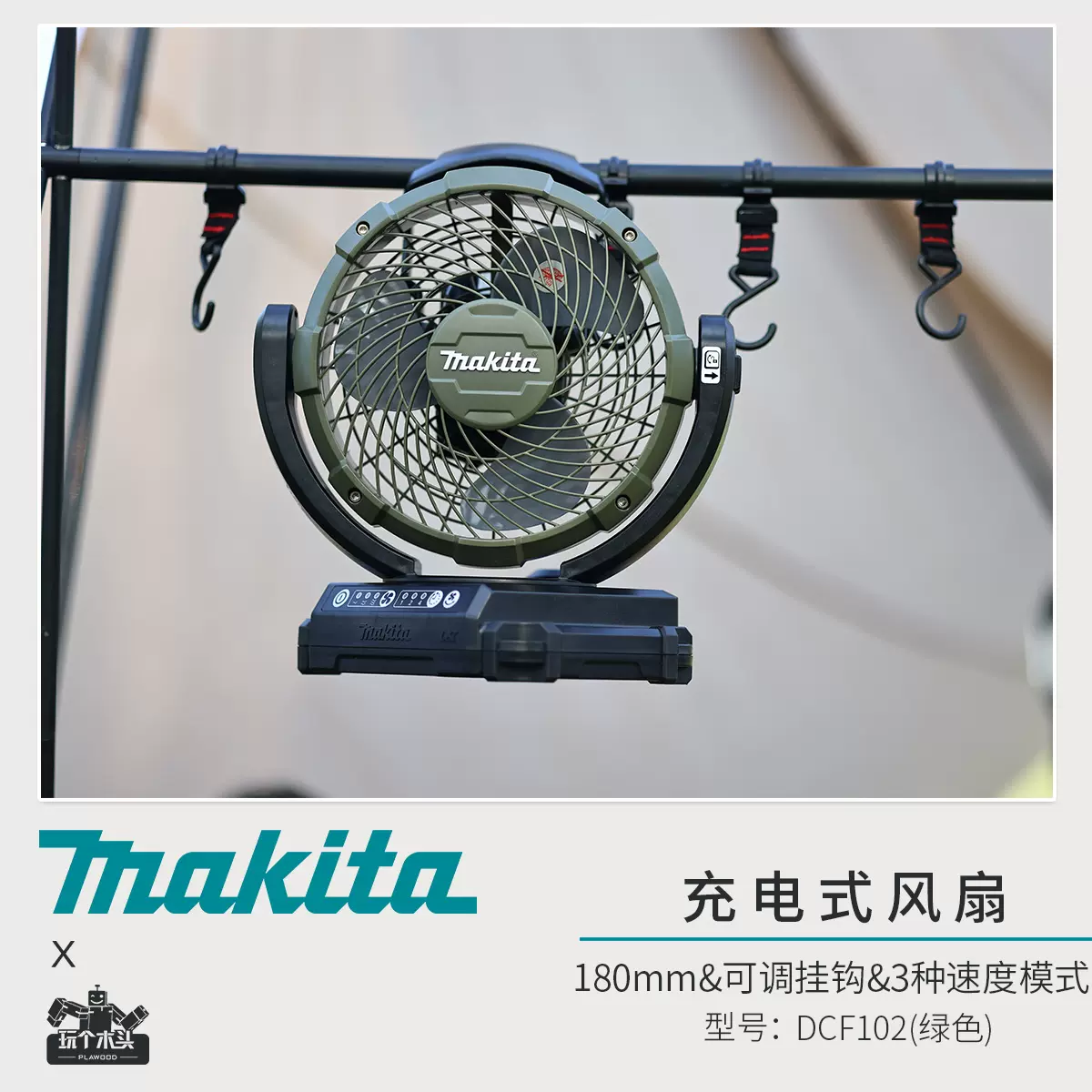 大風量冷風扇 良品】大風量冷風扇 PT-WCF-WH サーキュレーター 冷風機 - メルカリ