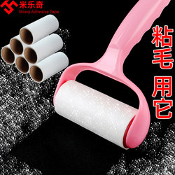 Lint Remover That Doesn'T Damage Clothes, Hair Remover for Bed, Sweater Depiller, Sticky Lint Roller, Household Magic Tool