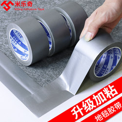Silver Single-Sided Cloth-Based Tape, Strong Adhesive for Carpets, Waterproof Sealing Tape, Anti-Slip, Window Fixing, Windproof, Traceless Tape, Floor Protection Film, High-Adhesion Strong Glue, Gray Renovation Ground Film