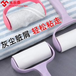Lint Remover for Home Use, Does Not Damage Clothes, Sweater, Coat, Manual Depiller, Lint Shaver, Lint Remover