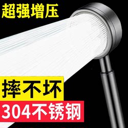 German 304 Stainless Steel Pressurized Shower Head Handheld Bathroom Shower Head Pressurized Showerhead