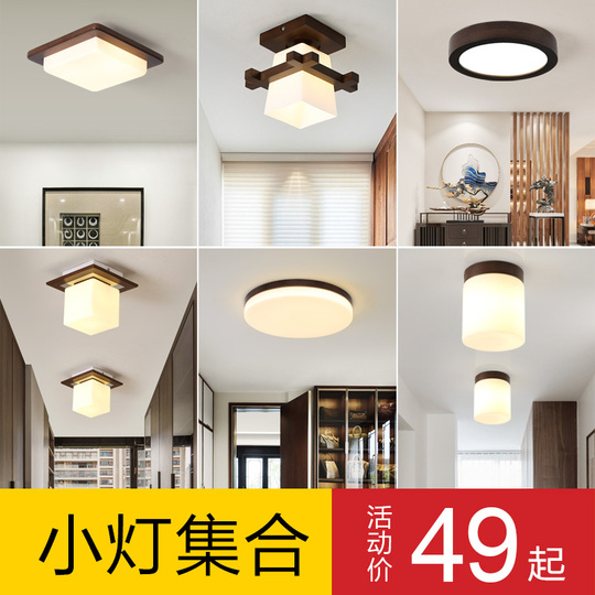 新しい中華風木製アートシーリングライト - 小鹿タイガー