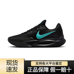 
Nike Nike's new basketball shoes Precision 6 comfortable low-top sports shoes basketball shoes IO7605-040