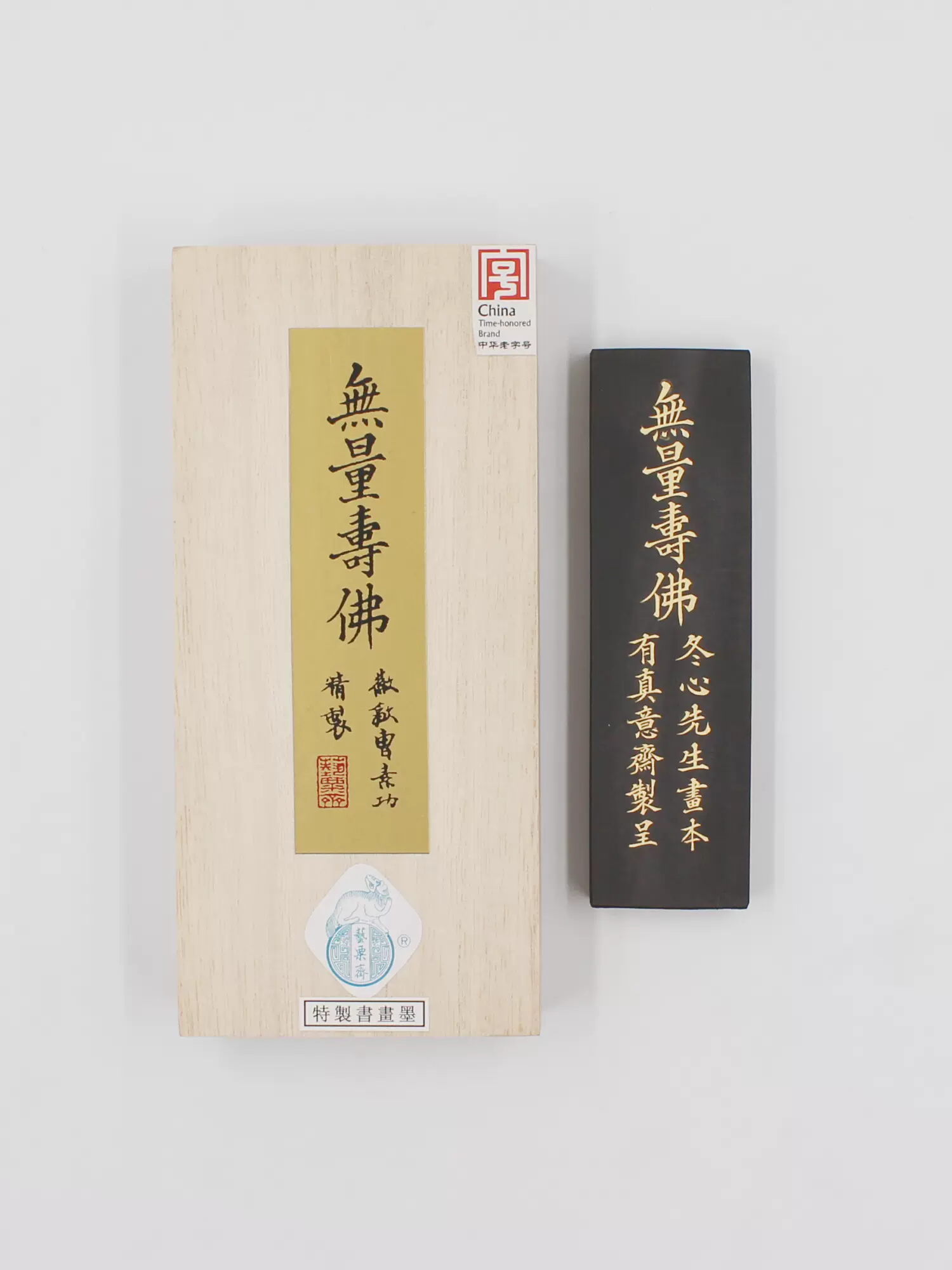 無量壽佛 中国墨 2本セット 【公式通販】 無量壽佛 中国墨 2本セット 【公式通販】