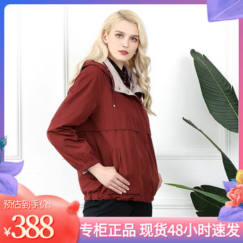
Qian Yao simple short top memory windbreaker wearing double-sided clothes