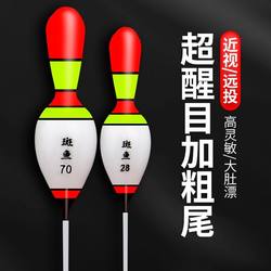 Shallow Water Crucian Carp Float, Short-Tailed Grouper Float, Stream Mini Small Grass Hole Ice Fishing Float, Thickened and Highly Visible Small White Strip Float