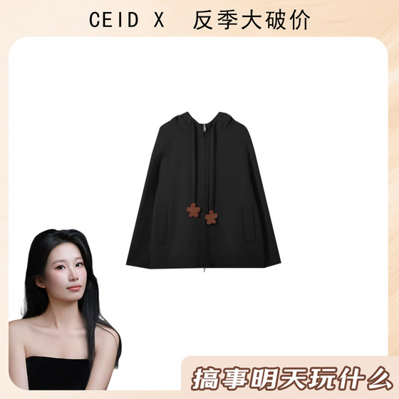 
[Exclusive for trouble] Short hooded sheep wool jacket GZ241105