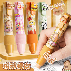 Kapibala Retractable Eraser Pencil Eraser for Elementary School Students, Dust-Free, Ultra-Clean Eraser, First Grade Eraser, Children's Kindergarten Creative Cartoon Cute Retractable Eraser