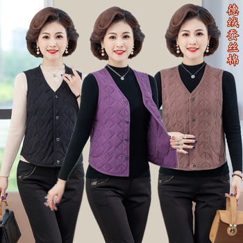 Sleeveless Pressure Dexee Valentine
