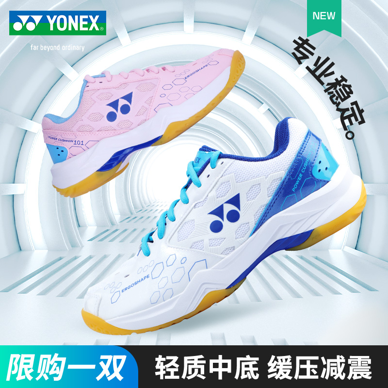    ο YONEX  Ź,  ʰ淮 ⼺   Ź YY-