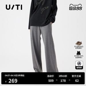 
U/TI elastic waist grey wide-leg women's simple cotton-sensory line sports casual pants for women Youti 2025 autumn new style