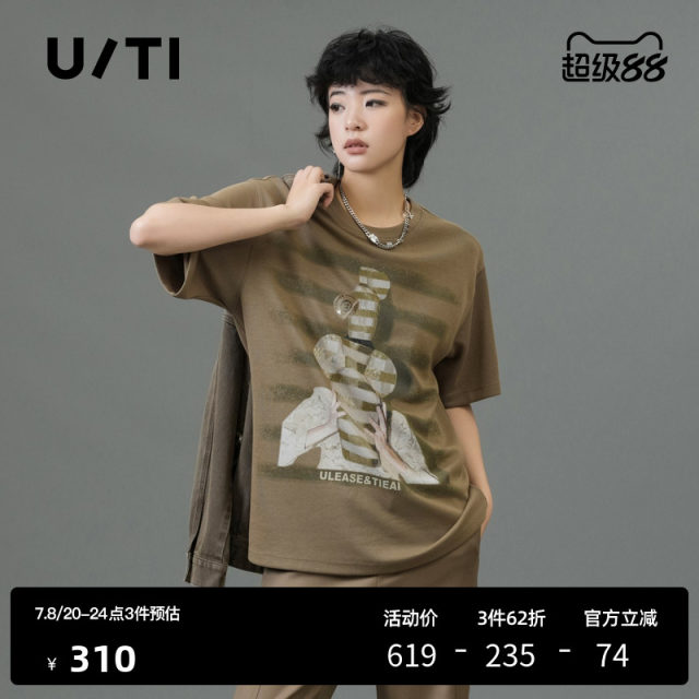 U/TI military green ceramic printed art T-shirt women's clothing simple loose diamond short-sleeved Youti 2025 spring new style
