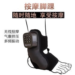 Test recommended ankle massager air pressure kneading hot compress