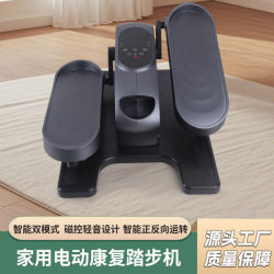 Cerebral Infarction, Hemiplegia, Stroke Rehabilitation Training Device, Elderly Leg Muscle Exercise, Lower Limb Strength Recovery, Foot Pedal Rehabilitation Machine