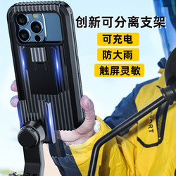 Innovative detachable waterproof mobile phone holder for takeout