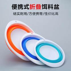 Folding bait basin anti-fall fishing open bait basin bait measuring cup fishing fishing supplies equipment special offer fishing gear