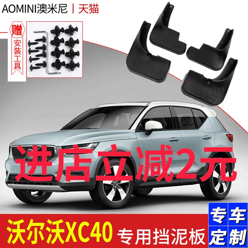  XC40 ,  Ư XC40 ڵ  ׼,     ĸ    -