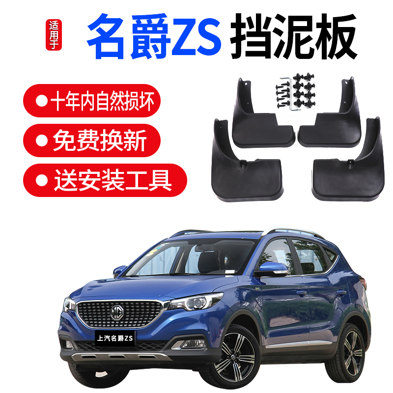 2020 MG ZS     ׼ SAIC MGZS ڵ չ  ޹  Ÿ-