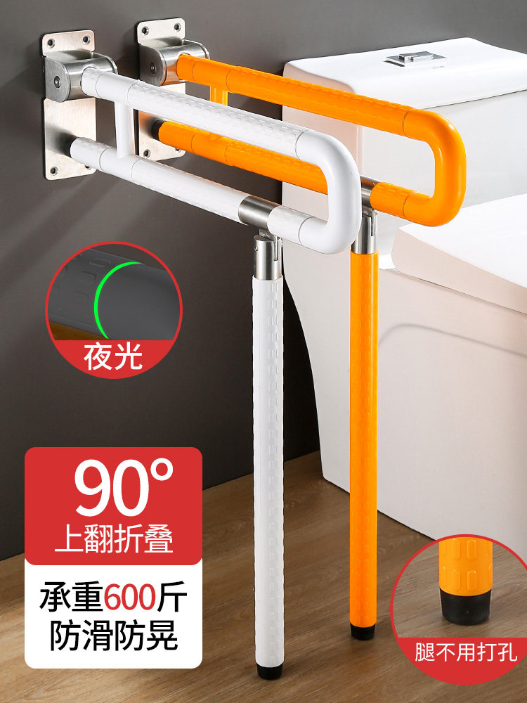 Non-Slip Bathroom Toilet Handrails - Folding Stainless Steel Safety ...