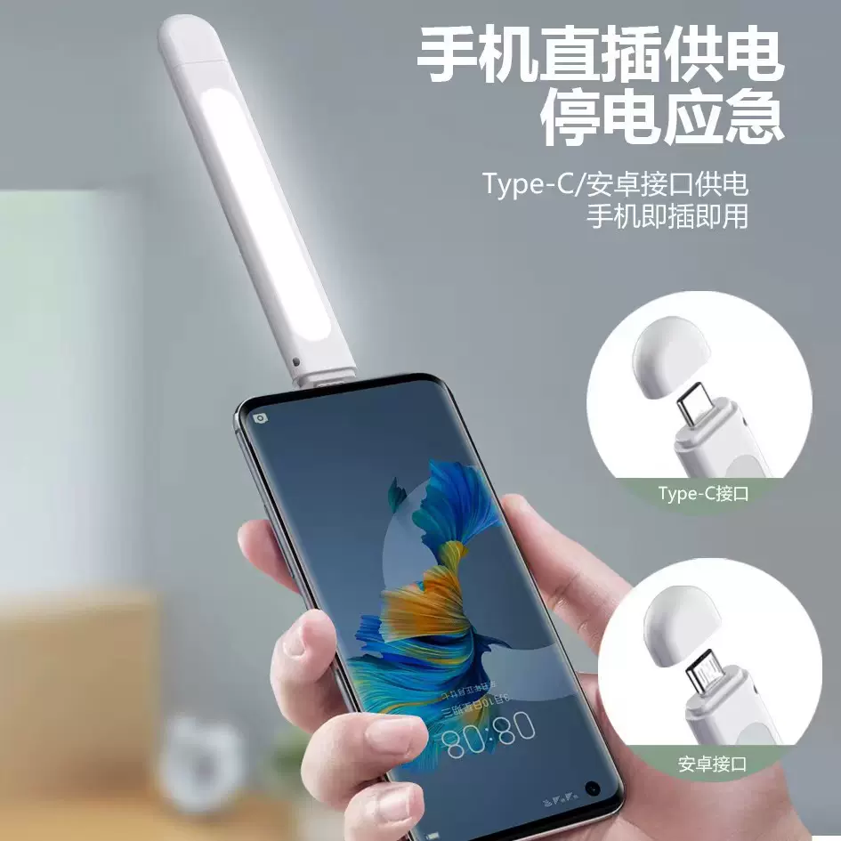 小型T11-15w白光 LED街灯 LEDソーラーライト,街灯 | 三島LED作業灯卸